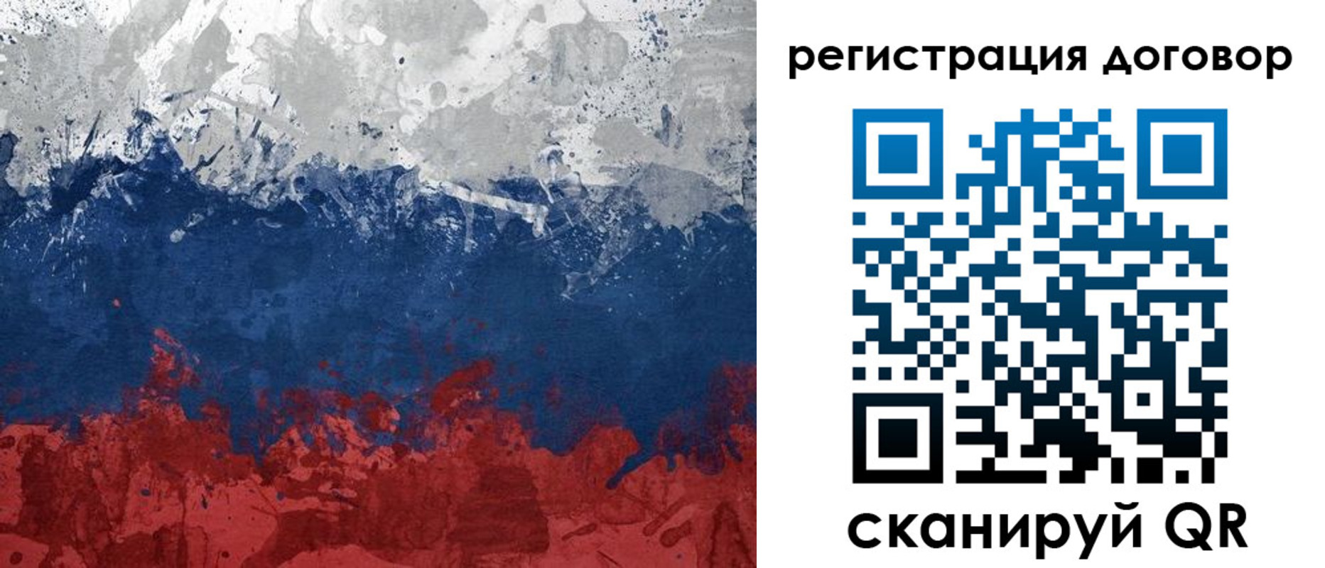 купить прописку в Купино